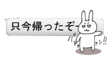 Evil Rabbit and Friends 2 sticker #10497242