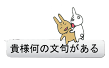 Evil Rabbit and Friends 2 sticker #10497244