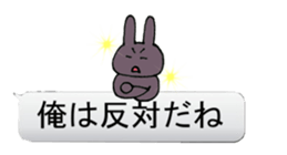 Evil Rabbit and Friends 2 sticker #10497246