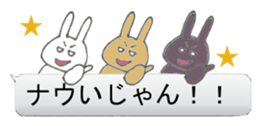 Evil Rabbit and Friends 2 sticker #10497251