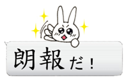 Evil Rabbit and Friends 2 sticker #10497260