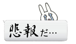 Evil Rabbit and Friends 2 sticker #10497264