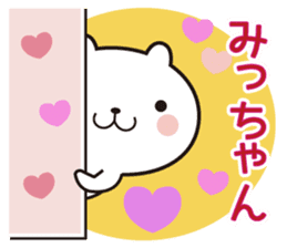 Micchan of stickers sticker #10497327