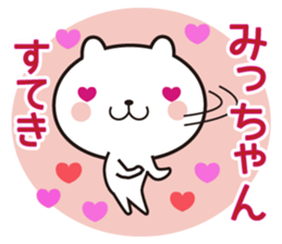 Micchan of stickers sticker #10497334