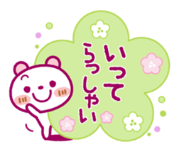 Spots bear(spring set) sticker #10497406