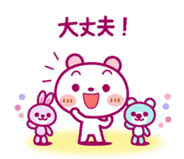 Spots bear(spring set) sticker #10497418