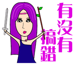 Tarot Witch sticker #10497446