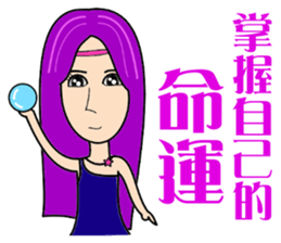 Tarot Witch sticker #10497453