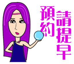 Tarot Witch sticker #10497457