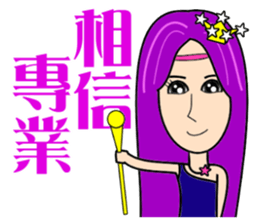 Tarot Witch sticker #10497472