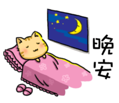 Amma Cat & Dog Doctor sticker #10497481