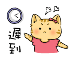 Amma Cat & Dog Doctor sticker #10497482