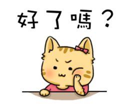 Amma Cat & Dog Doctor sticker #10497483