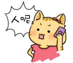 Amma Cat & Dog Doctor sticker #10497485