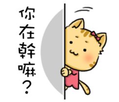 Amma Cat & Dog Doctor sticker #10497489