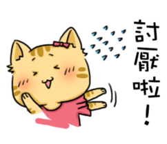Amma Cat & Dog Doctor sticker #10497491