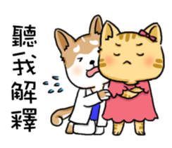 Amma Cat & Dog Doctor sticker #10497497