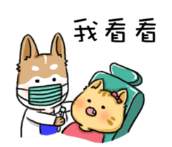 Amma Cat & Dog Doctor sticker #10497508