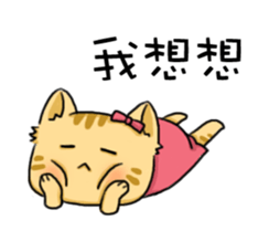 Amma Cat & Dog Doctor sticker #10497512