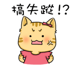 Amma Cat & Dog Doctor sticker #10497513