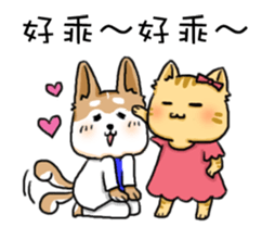 Amma Cat & Dog Doctor sticker #10497516