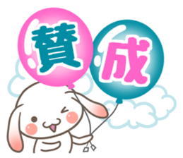 It is RopRabit sticker #10497522