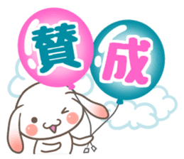 It is RopRabit sticker #10497522