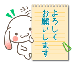 It is RopRabit sticker #10497527