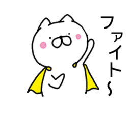 super nyanco ! sticker #10497600