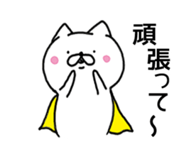 super nyanco ! sticker #10497601