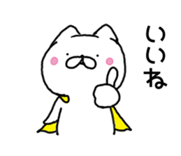 super nyanco ! sticker #10497602