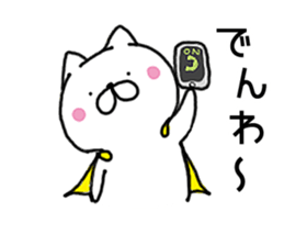 super nyanco ! sticker #10497603