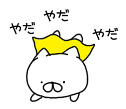 super nyanco ! sticker #10497605