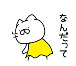 super nyanco ! sticker #10497606