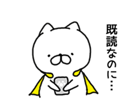 super nyanco ! sticker #10497608