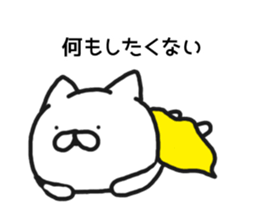 super nyanco ! sticker #10497610