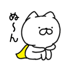 super nyanco ! sticker #10497612