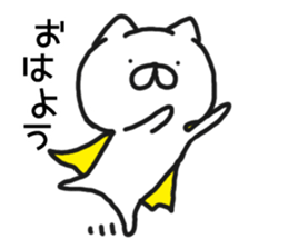 super nyanco ! sticker #10497616