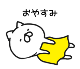 super nyanco ! sticker #10497617