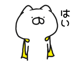 super nyanco ! sticker #10497618