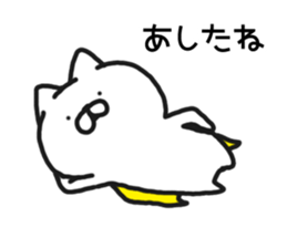 super nyanco ! sticker #10497620