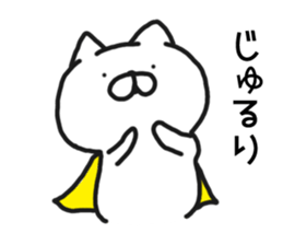 super nyanco ! sticker #10497622