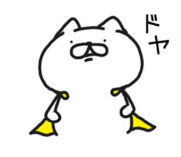 super nyanco ! sticker #10497624