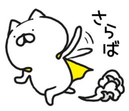 super nyanco ! sticker #10497626