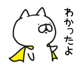 super nyanco ! sticker #10497634