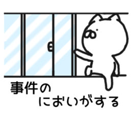 super nyanco ! sticker #10497635