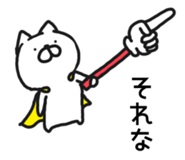 super nyanco ! sticker #10497637