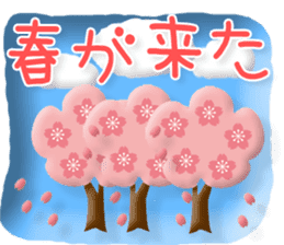 3D CARD SPIRITS vol.41 (Japanese) sticker #10497685