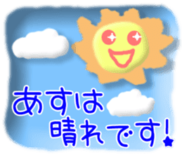 3D CARD SPIRITS vol.41 (Japanese) sticker #10497687