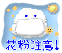 3D CARD SPIRITS vol.41 (Japanese) sticker #10497697